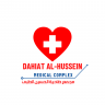 Dahiat Al-Hussein Medical Complex