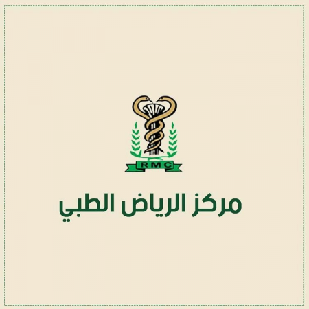 Riyadh Medical Center RMC